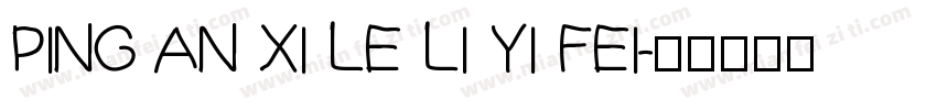PING AN XI LE LI YI FEI字体转换